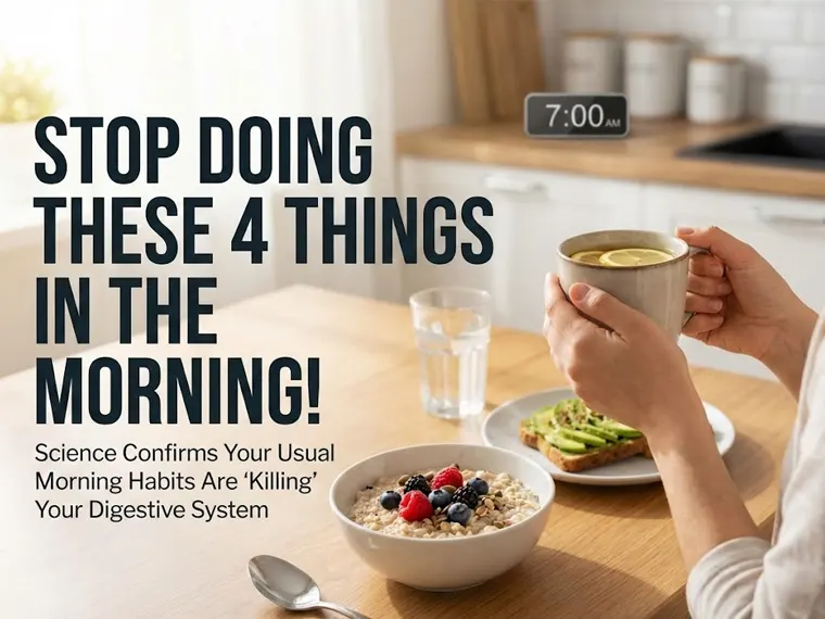 Infographic detailing 4 common Morning Habits for Digestive Health Mistakes: Drinking ice water (causing peristalsis slowdown), stressful eating (triggering fight-or-flight mode and enzyme suppression), high-sugar breakfast (causing blood sugar shock), and ignoring the emptying signal (weakening the Gastrocolic Reflex and causing constipation).